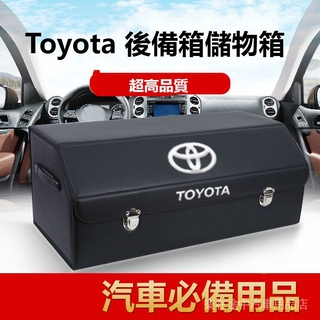 現貨Toyota後備箱儲物箱 折疊收納箱 適用於Yaris Altis Camry RAV4 sienta CHR