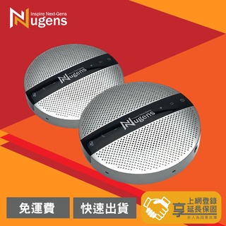 Nugens VX300藍芽USB串接 網路視訊會議喇叭麥克風一體機 【雙機組合包】 附發票 Speakerphone