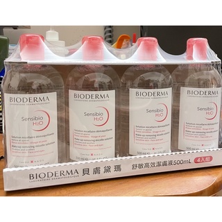 好市多bioderma的價格推薦 2021年12月 比價撿便宜
