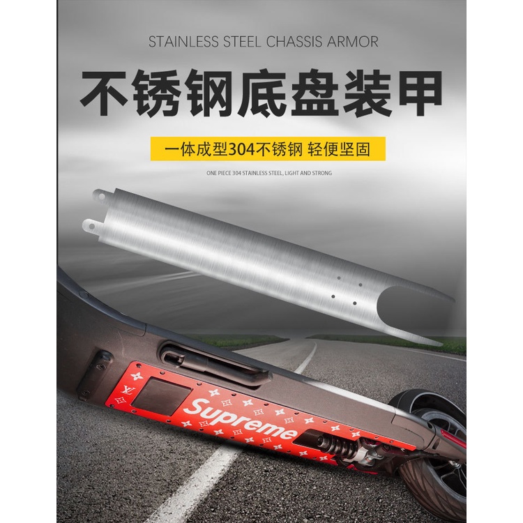 九號滑板車底盤裝甲不銹鋼Ninebot新款專用全包納恩博ES1 ES2改裝配件