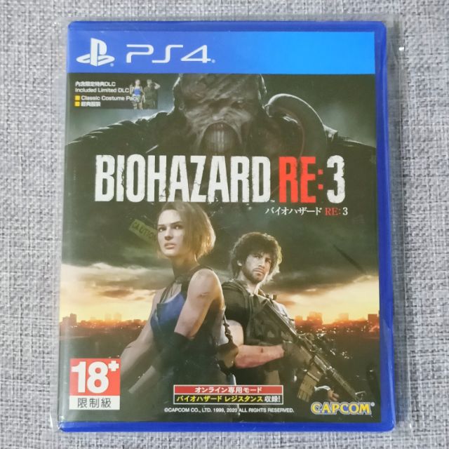 【沛沛電道⚡】PS4 惡靈古堡3 重製版 RESIDENT EVIL RE 3 中文版/日文版 可面交 遊戲片