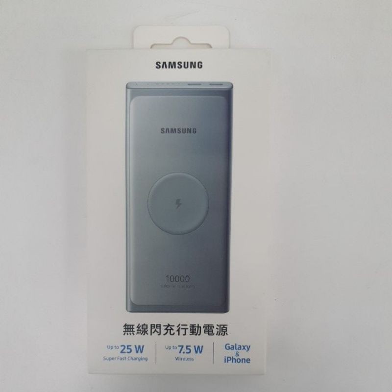 全新 公司貨 SAMSUNG 無線閃充行動電源10000/ 25W/Type C 灰-U3300