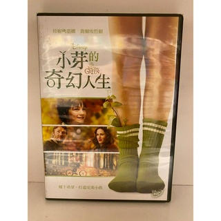 知飾家 (Q6) 全新未拆 歐美影集 小芽的奇幻人生 DVD