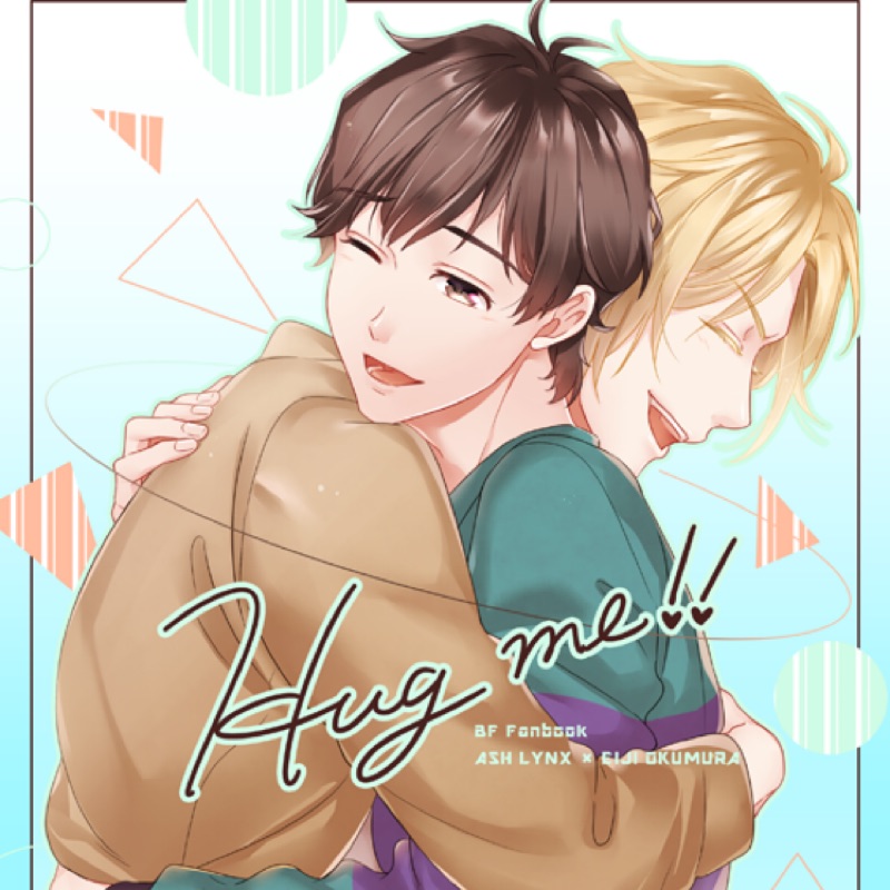 【二手】Banana fish A英同人本-Hug me! Bananafish