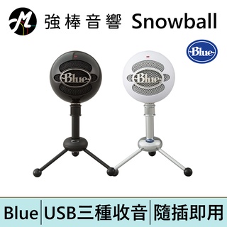 美國Blue Snowball 雪球麥克風 | 強棒電子專賣店