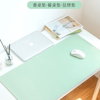 【現貨$下殺價】皮質超大滑鼠墊女可愛清新ins風筆記本辦公室電腦墊學生寫字學習書墊遊戲小號電競鍵盤墊防臟兒童桌墊VC7+