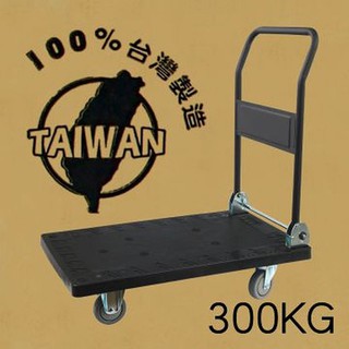 TRENY日式低噪音塑鋼手推車300kg 荷重300KG 摺疊手推車 推車 Coobuy