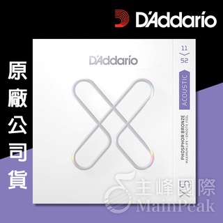 【3件95折】正版公司貨 Daddario XS 11-52 民謠吉他弦 覆膜 吉他弦 紅銅 磷青銅 XSAPB1152