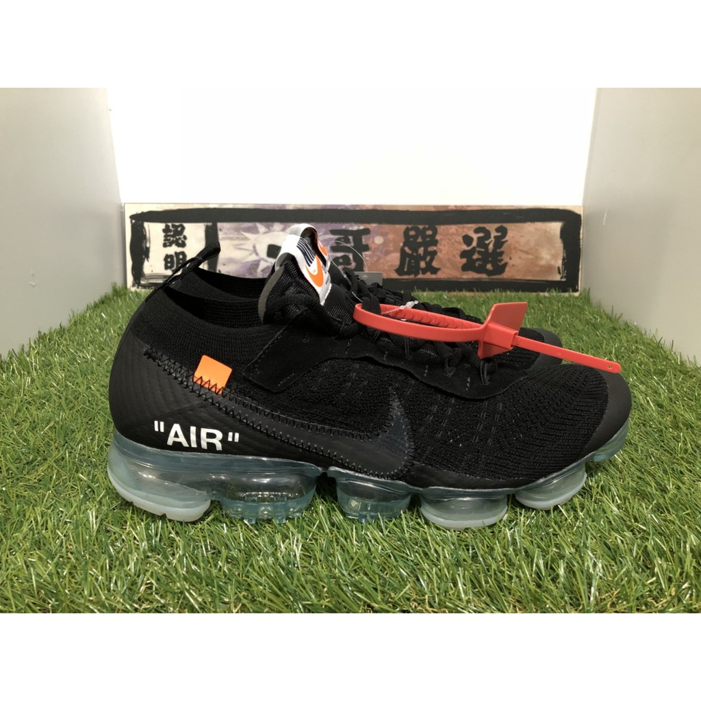 harga nike vapormax x off white