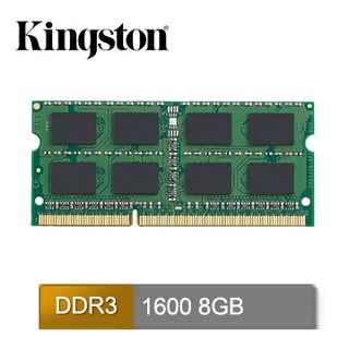 Kingston 8GB DDR3 1600筆記型記憶體(1.5V)