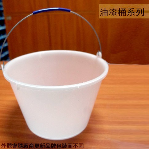 :::菁品工坊:::台灣製造 PE聚乙烯 白色 塑膠 油漆桶 21cm 桶子 豆花桶 水桶 肥料桶