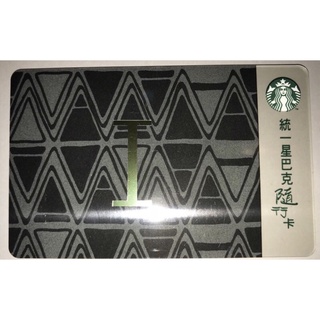 臺灣 星巴克 隨行卡 花押字母隨行卡 Starbucks gift Card 字母I隨行卡