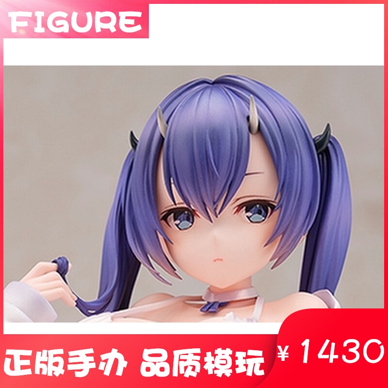 愛蟹様専用 青鬼小娘 1/6 完成品 フィギュア 米白粕