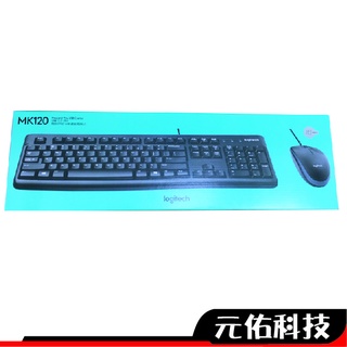 羅技 mk120 鍵盤滑鼠組 有線鍵鼠組 鍵鼠組 鍵盤滑鼠 中文ㄅㄆㄇ 繁體中文鍵盤