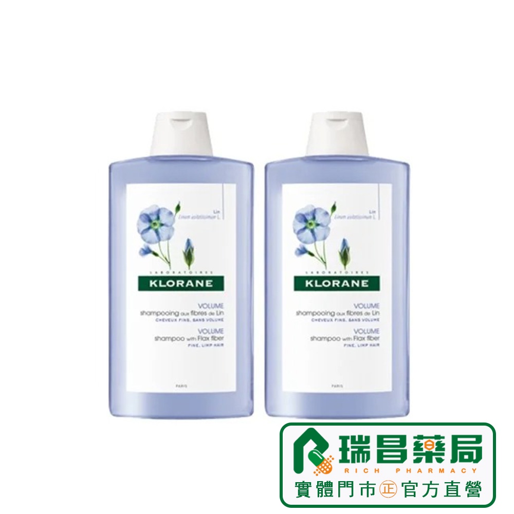 2入組 KLORANE 蔻蘿蘭 澎鬆洗髮精 400ml 【瑞昌藥局】939615