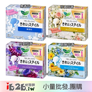 【ib2b】日本製 花王kao 蕾妮亞Laurier 護墊 72枚入~無香料/放鬆花香/珍貴花香/新鮮花香/玫瑰 -6包