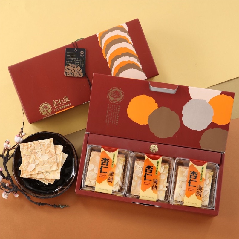 🌈台中伴手禮🔥喜利廉杏仁薄餅（蛋奶素杏仁薄餅創史店 手工烘焙 厚燒瓦片 年節伴手禮首選 推薦人氣必吃好評