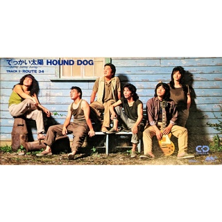 [ 謬吉 ] - HOUNG DOG │でっかい太陽~jump jump jump~│日本製│CD│單曲
