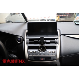 LEXUS 14-21 22 NX 專用智能電動手機架 專車專用支架 卡扣式固定座 車用手機架