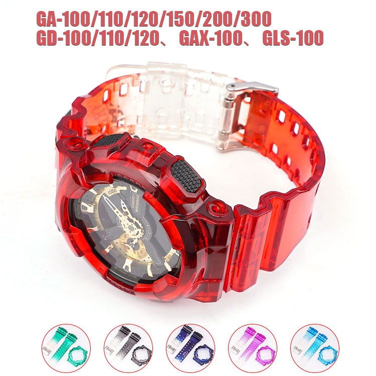卡西歐casioGSHOCK手錶樹脂錶帶GA100 GA110 200 300透明漸變色GD100 GAX GLS100