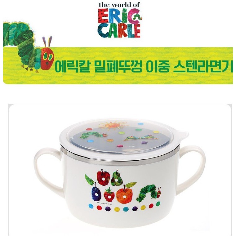 ✈️韓國正品✈️韓國代購 韓國製Eric Carle好餓毛毛蟲系列304不銹鋼把手拉麵碗/國小餐碗/兒童餐碗/學校餐碗/