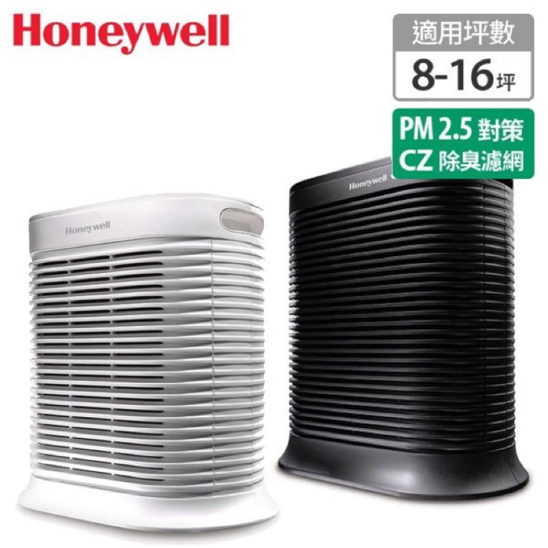 Honeywell 空氣清淨機 HPA-200APTW