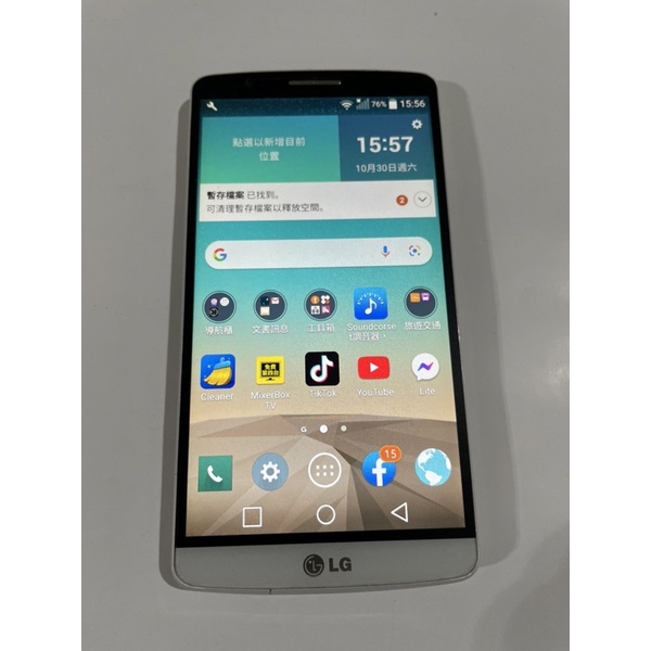 LG-D855(G3) 5.5吋 高通4核心 智慧型手機