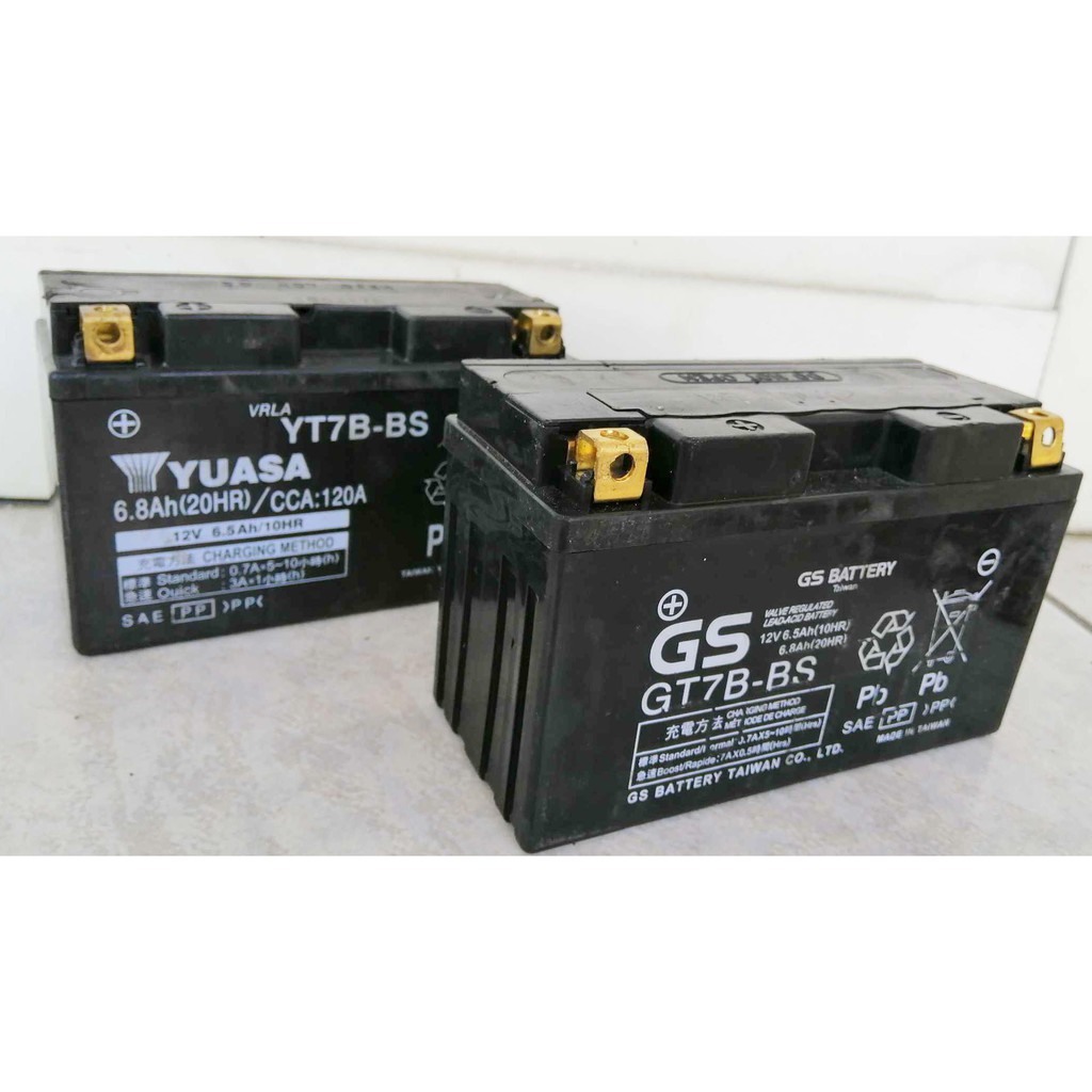 極地電池*機車電池 YTX7B-BS,同GTX7B-BS*嚴選優質*保固半年