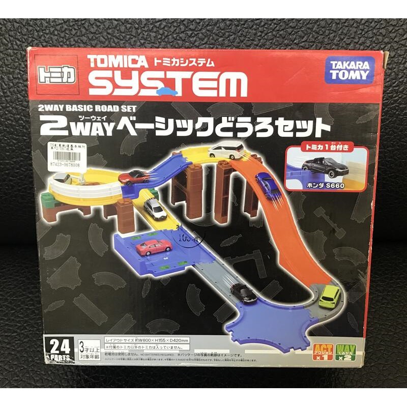 正版TOMY 多美小汽車SYSTEM TS 兩用創意軌道基本組(附小車*1) TOMICA 停車場