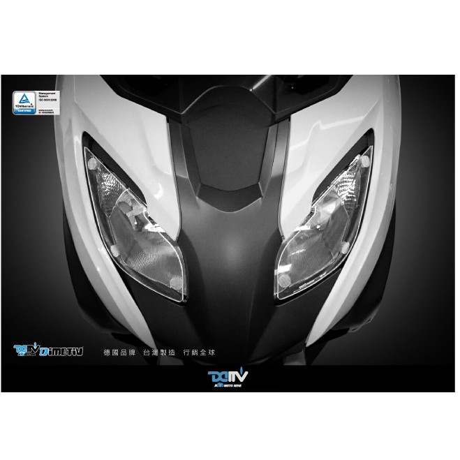 【KIRI】 Dimotiv BMW C650 SPORT 16-19年 大燈護片 大燈片 護片 DMV