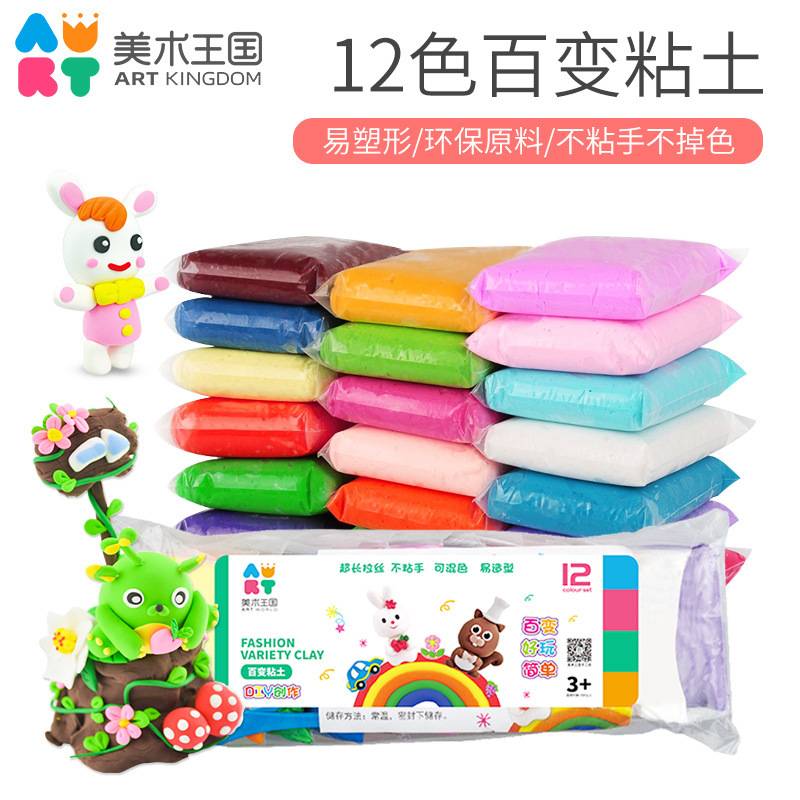 超輕黏土10色 拍賣 評價與ptt熱推商品 21年6月 飛比價格