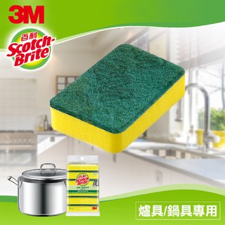 ijm 3M 百利 74S-6MU 爐具 鍋具專用海綿菜瓜布 114*76*25mm 廚房清潔 菜瓜布