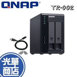 【免運直送】QNAP 威聯通 TR-002 2-bay USB 3.1 RAID磁碟陣列外接盒 公司貨 光華商場