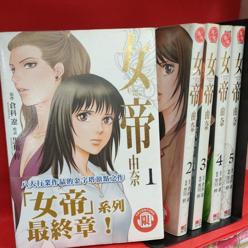 人氣推薦商品與線上折扣優惠 Yw32 蝦皮台灣