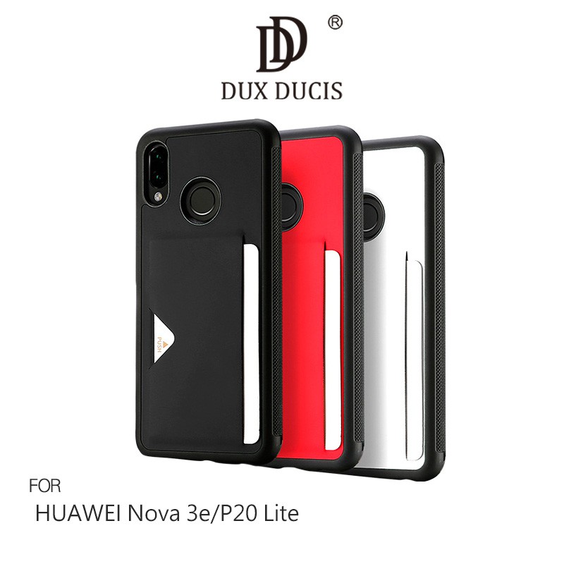 DUX DUCIS HUAWEI Nova 3e/P20 Lite POCARD 後卡殼 可插卡 保護殼 背蓋 軟殼