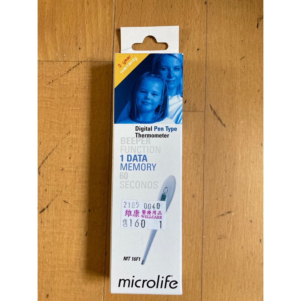 microlife-體溫劑 (Digital Pen Type Thermometer)