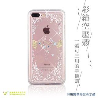 Apple iPhone6/7/8 (4.7) 施華洛世奇水晶 軟殼 保護殼 彩繪空壓殼 - 【鳥語】