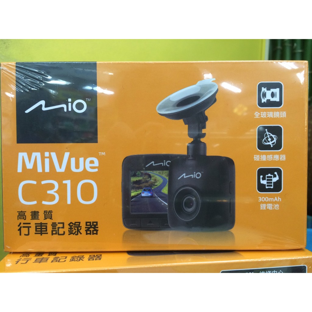 【７１１號】Mio MiVue™C310大光圈．GPS行車記錄器/全玻璃鏡頭/內建碰撞感應器/110度廣角/內建照相功能