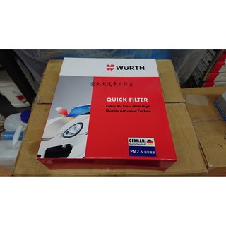 (豪大大汽車工作室)德國福士 WURTH W204 S204 W212 S212 冷氣濾網 0810 764 710