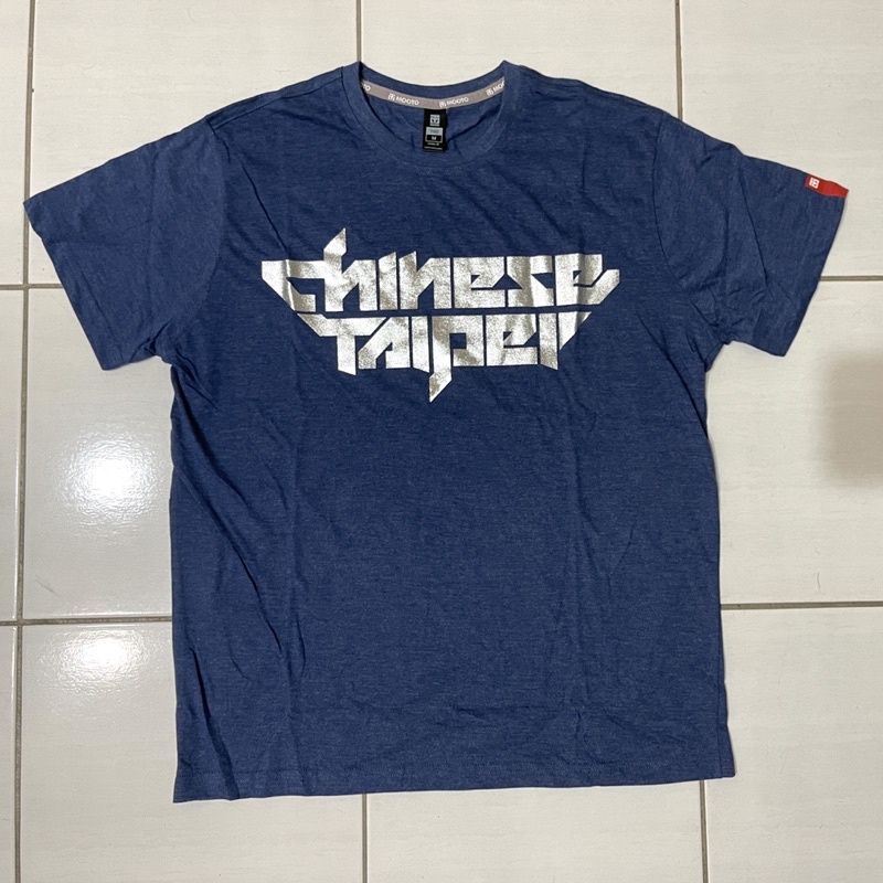 MOOTO 中華隊 Chinese Taipei  短袖T恤 (藍／M) 中華台北