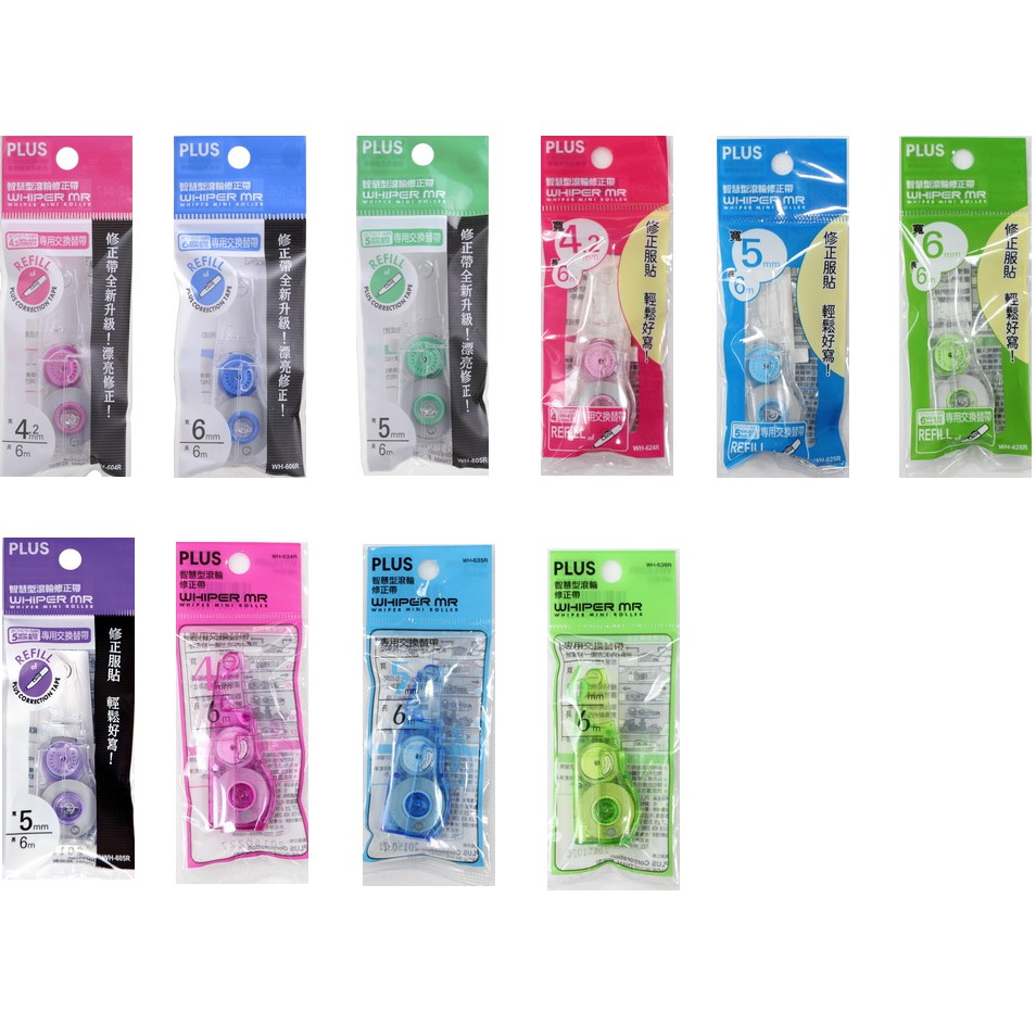 Plus Mr系列智慧型滾輪修正帶替帶 蝦皮購物