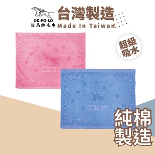 OKPOLO 臺灣製造純棉枕巾-2條入 緹花 柔軟 舒適觸感 雙面緹花 枕頭巾 枕頭保潔墊 枕頭墊 保潔枕巾 純棉枕巾