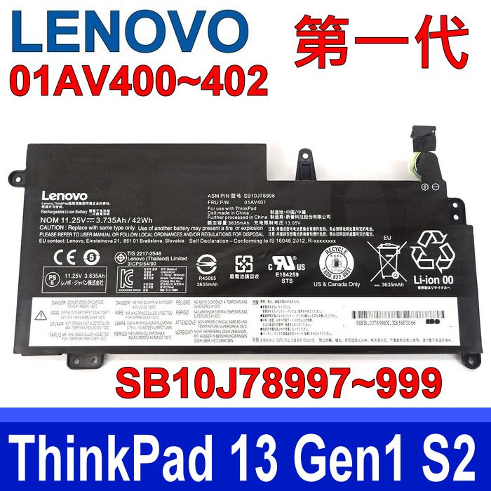 LENOVO SB10J78998 原廠電池 ThinkPad 13 一代 Chromebook S2 01AV401