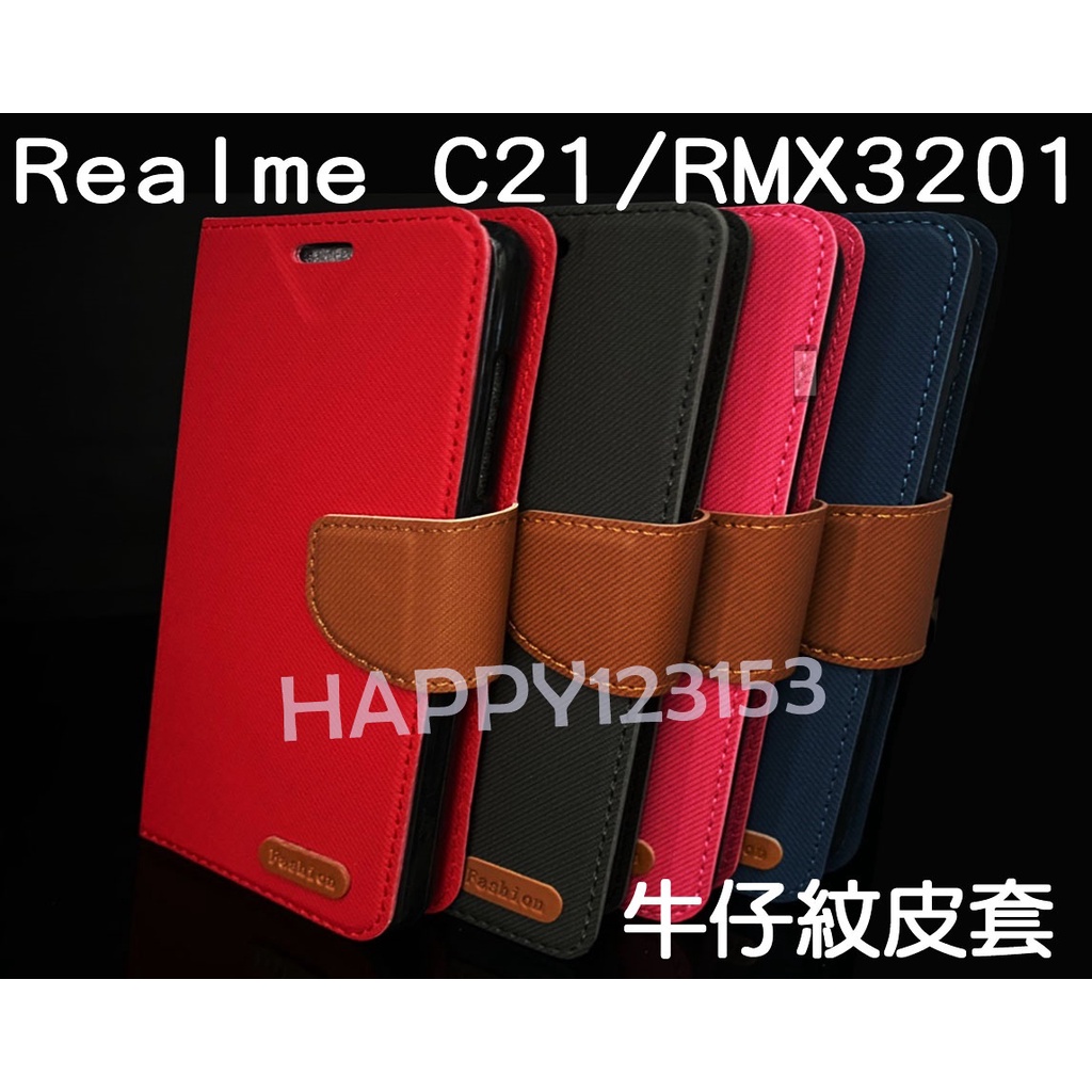 Realme C21/RMX3201 專用 牛仔紋/斜立/側掀皮套/錢夾/手機套/斜布紋/手機保護皮套