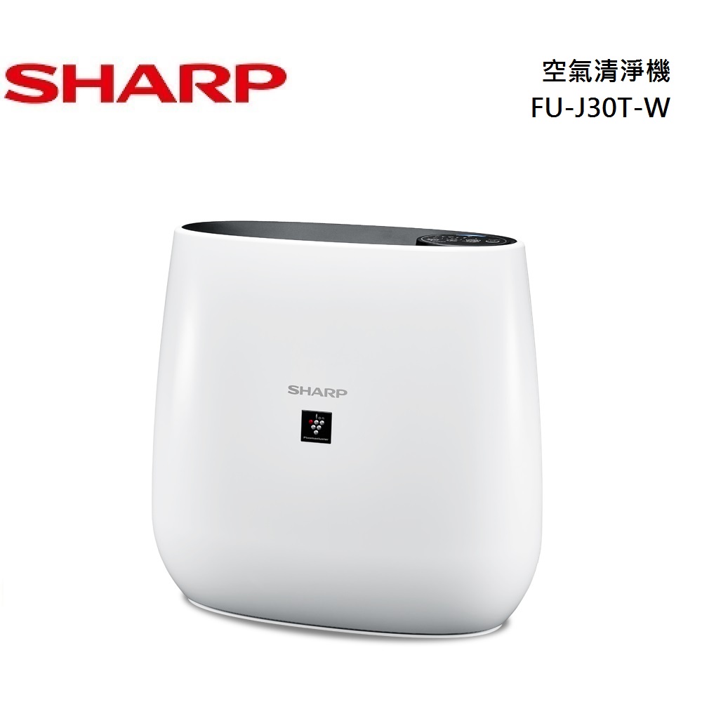 SHARP 夏普 FU-J30T-W 空氣清淨機 公司貨【聊聊再折】