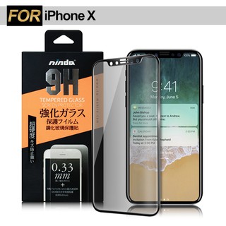 NISDA For iPhone X 5.8吋 滿版霧面鋼化玻璃保護貼-黑色