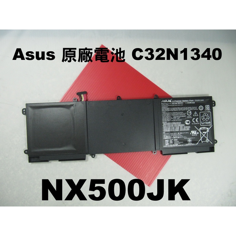 Asus C42N1340 華碩 原廠電池 NX500 NX500J NX500JK 台灣出貨快速