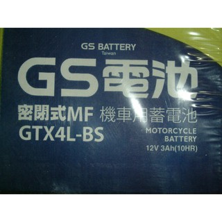 全新GS 杰士(統力) 機車電池 GTX4L-BS (同YTX4L-BS) 4號機車電池 一個380元2023年台灣製