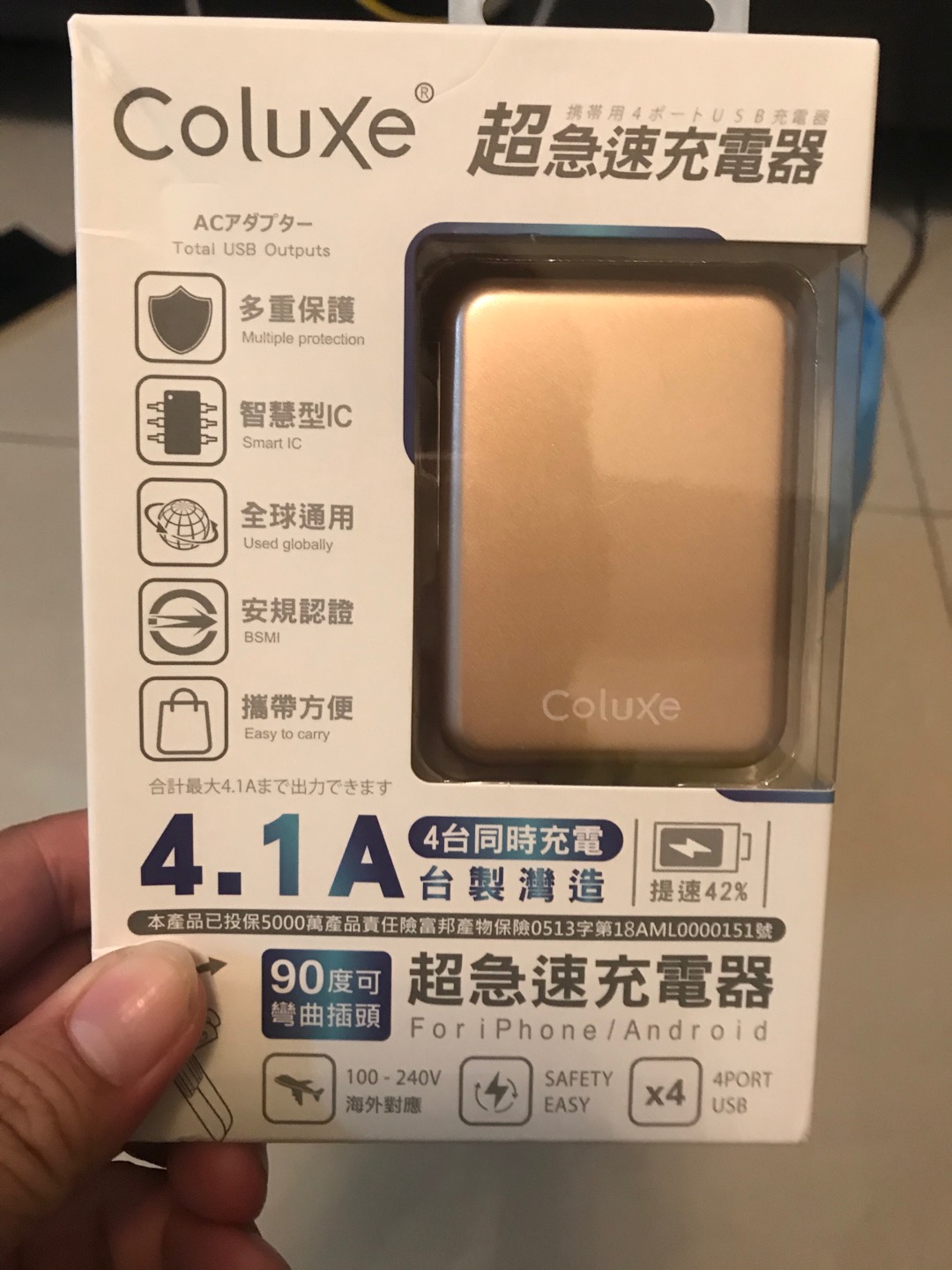 免運 4 1a金屬烤漆四孔折疊式充電器台灣製造充電頭豆腐頭快充可用於iphone Ipad 安卓手機 蝦皮購物