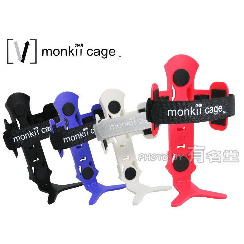 特價【鐵馬假期】第二代Ｖ字扣 monkii cage 浮力森林萬用型超 快拆 水壺架 杯架 粉色 缺旋鈕